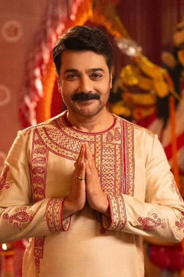 Prosenjit Chatterjee