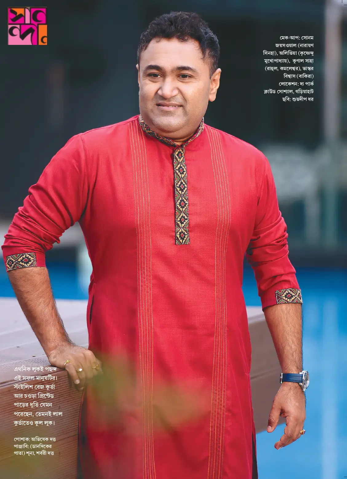 Sadiq Ahmed in embroidered shikargha outfit